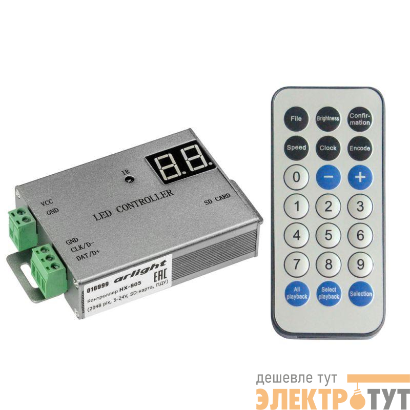 Контроллер HX-805 (2048 pix 5-24В SD-карта ПДУ) Arlight 016999