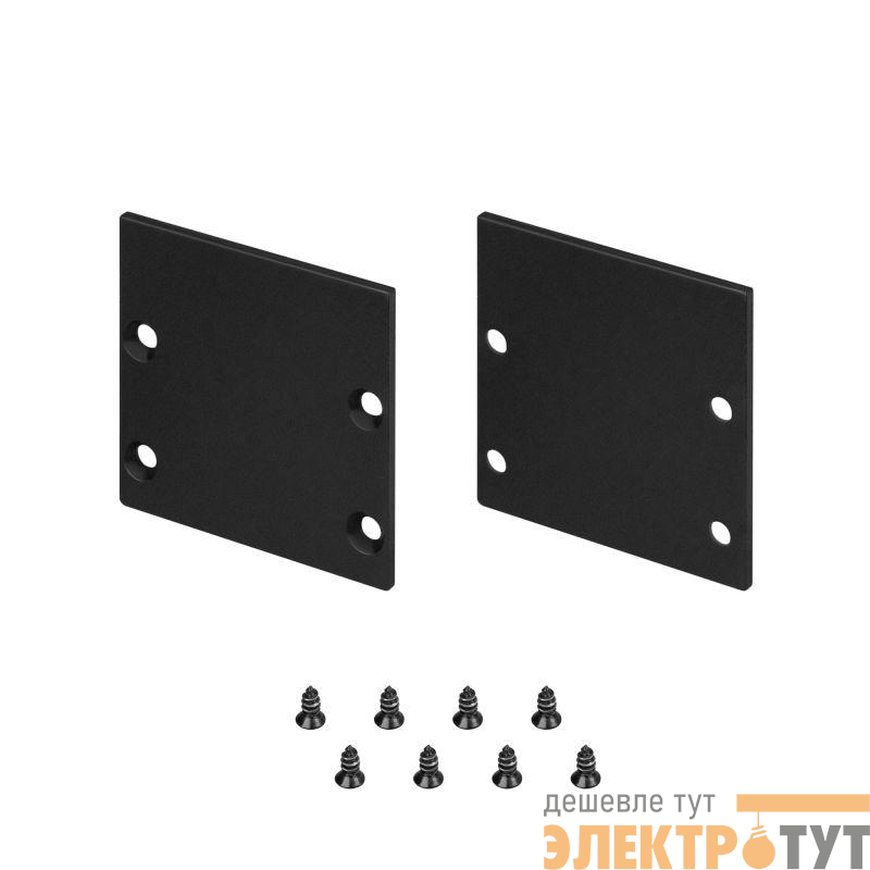 Заглушка LINE-S-3535 BLACK глухая металл (комплект) Arlight 041867