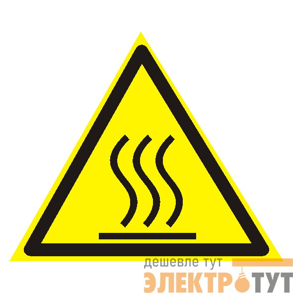 Знак W 26 "Осторожно. Горячая поверхность" 200х200мм пленка самоклеящаяся EKF an-w-26