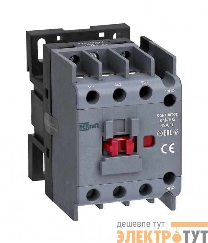 Контактор КМ-102 32А кат. 36В AC 1НО AC-3 AC-4 DEKraft 22099DEK