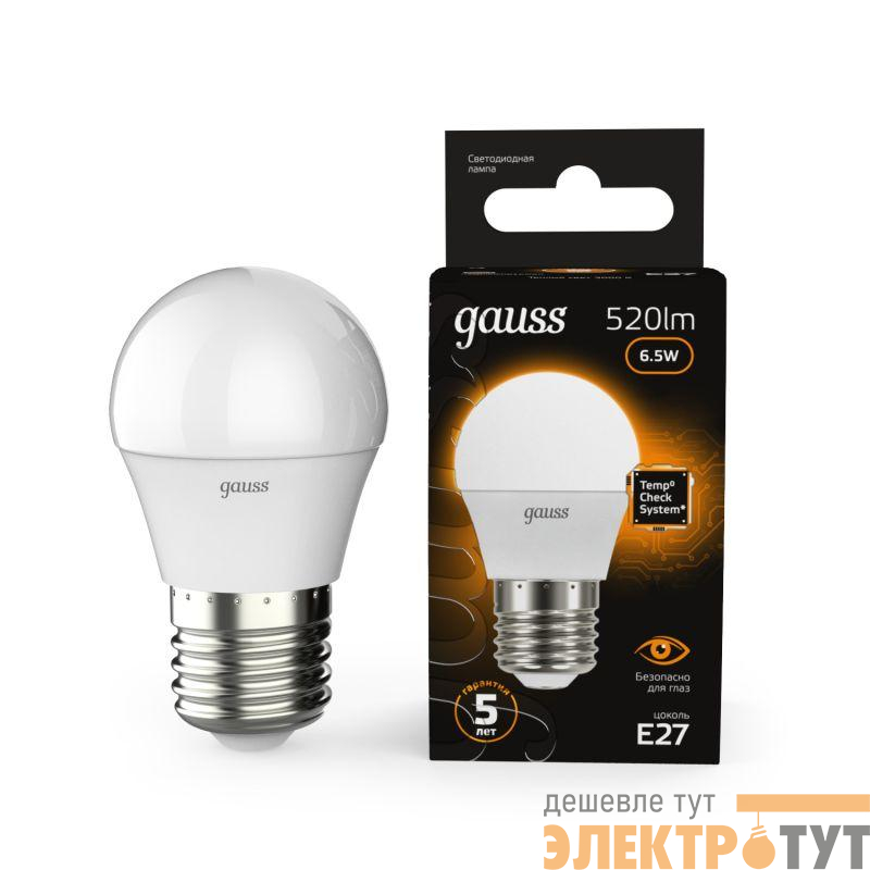 Лампа светодиодная Black 6.5Вт P45 шар 3000К тепл. бел. E27 520лм GAUSS 105102107