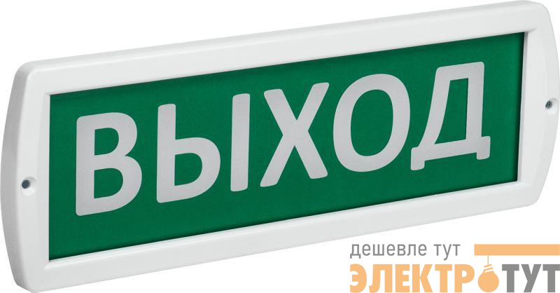 Оповещатель охранно-пожарный световой (табло) Топаз 220 "Выход" 220В IP52 IEK LSSA1-01-2-220-52-VYHD