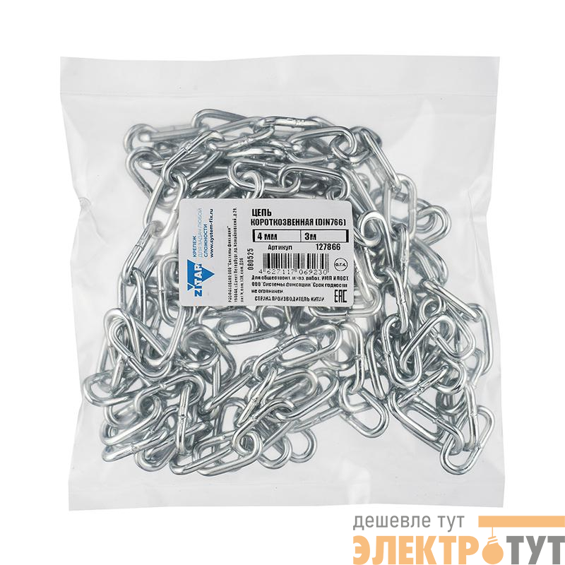 Цепь короткозвенная 4мм DIN 766 (3м) Tech-Krep/Zitar 127866