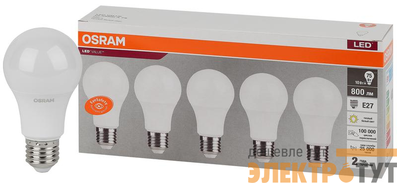 Лампа светодиодная LED Value LVCLA75 10SW/830 230В E27 2х5 RU (уп.5шт) OSRAM 4058075577718