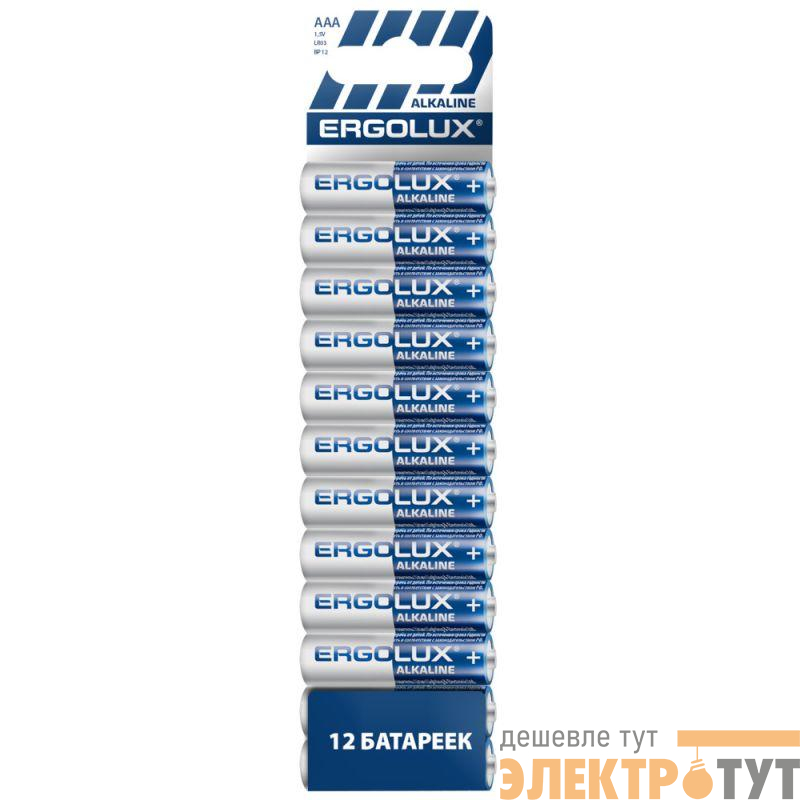 Элемент питания алкалиновый AAA/LR03 1.5В Alkaline BP12 ПРОМО (уп.12шт) Ergolux 15198