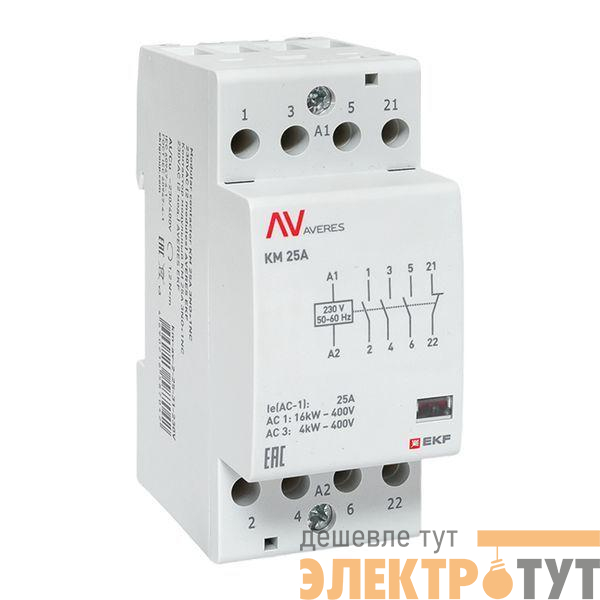 Контактор модульный КМ 25А 3NO+1NC 230В AC (2 мод.) AVERES EKF km-av-2-25-31-230V