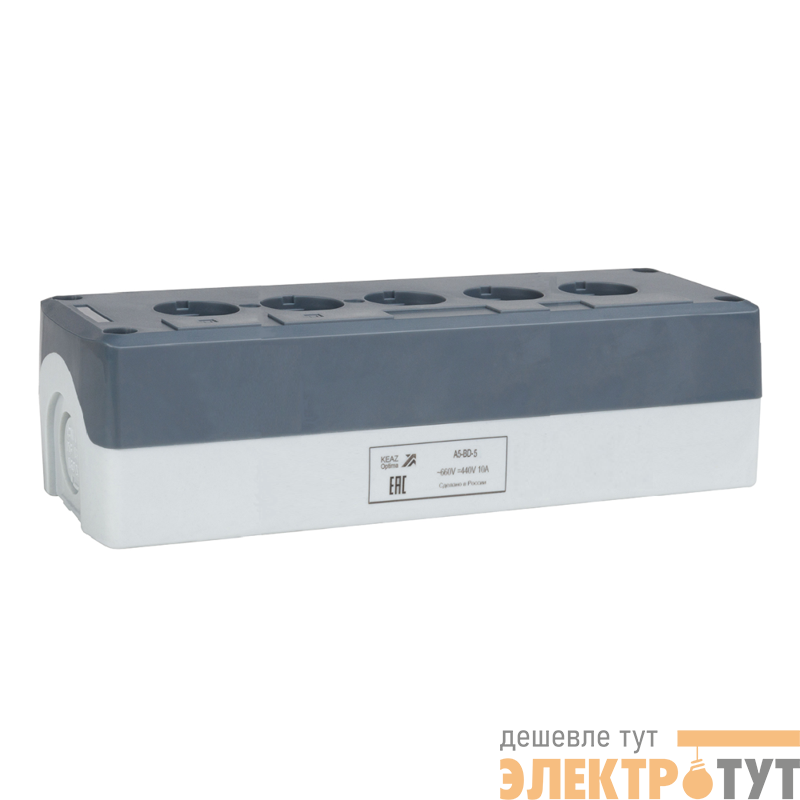 Корпус кнопочного поста OptiSignal D22 A5-BD-5 5 отв XALD05 КЭАЗ 362260