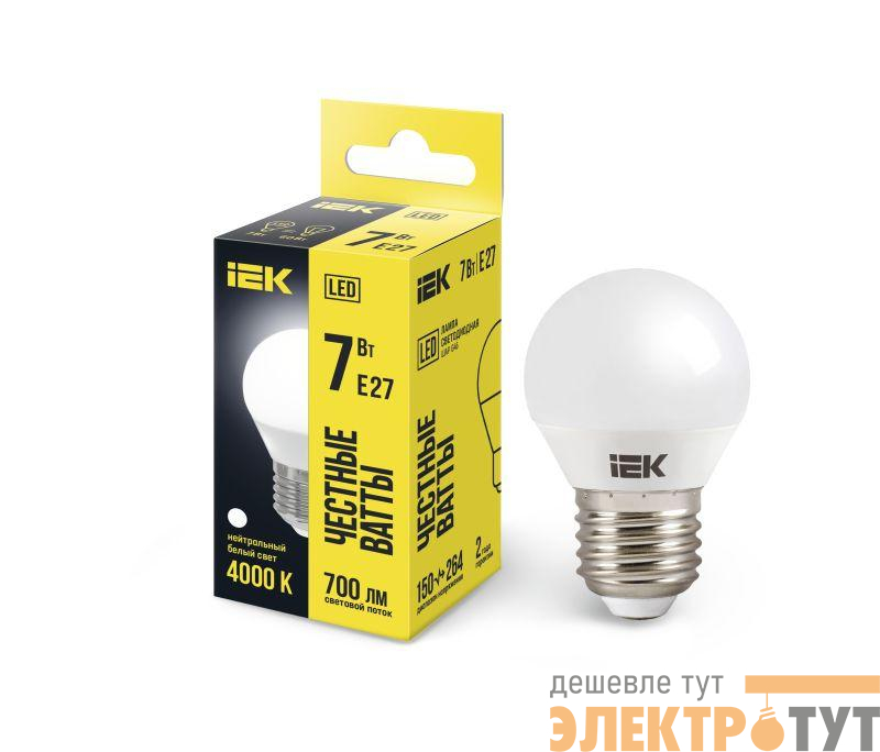 Лампа светодиодная G45 7Вт шар 4000К нейтр. бел. E27 630лм 230-240В IEK LLE-G45-7-230-40-E27