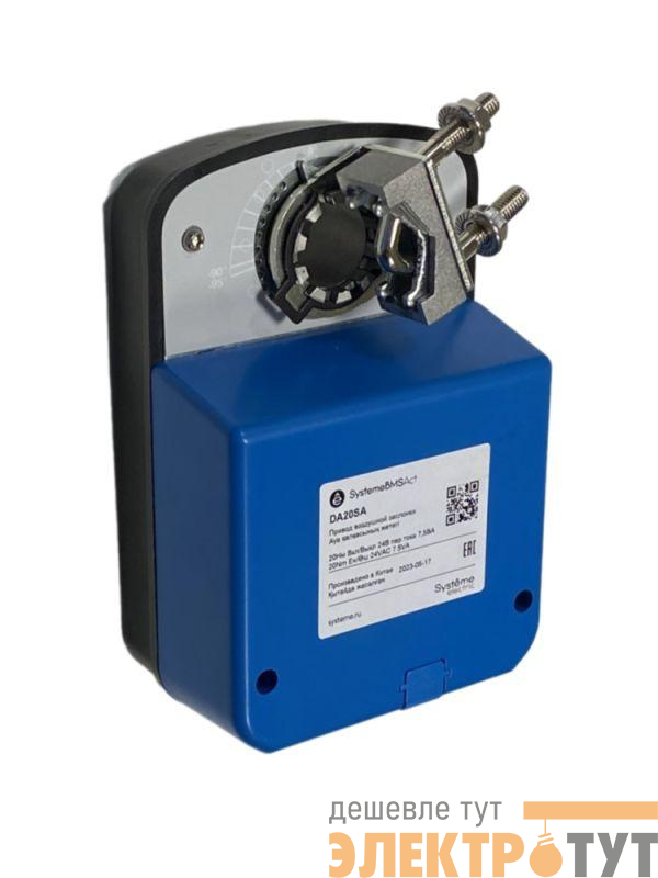 Привод воздушной заслонки 20Нм 2-поз 1к.выкл 24В SE DA20SA