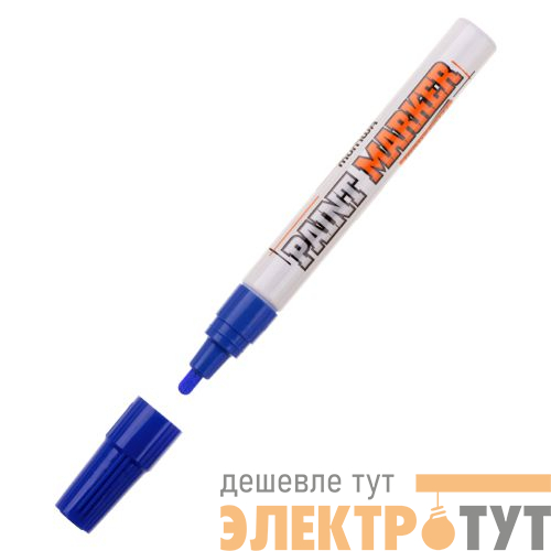 Маркер-краска INDUSTRIAL 4мм нитро-основа син. 305271 MunHwa Б0050786