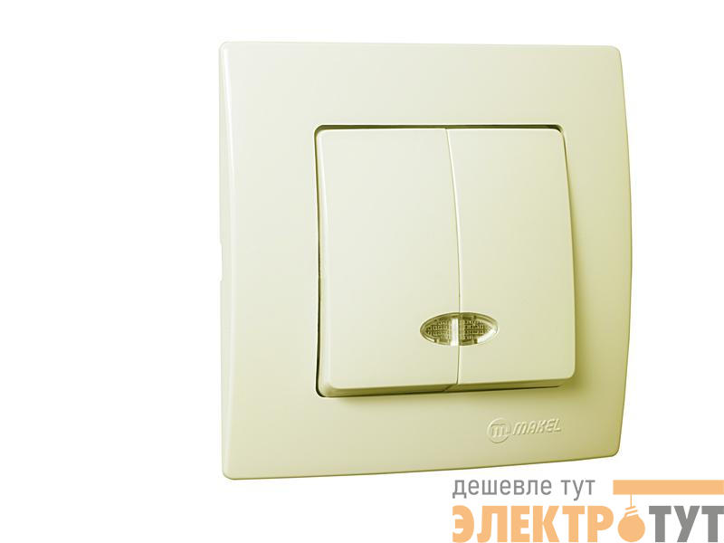 Выключатель 2-кл. Lillium с подсветкой Makel 32010023