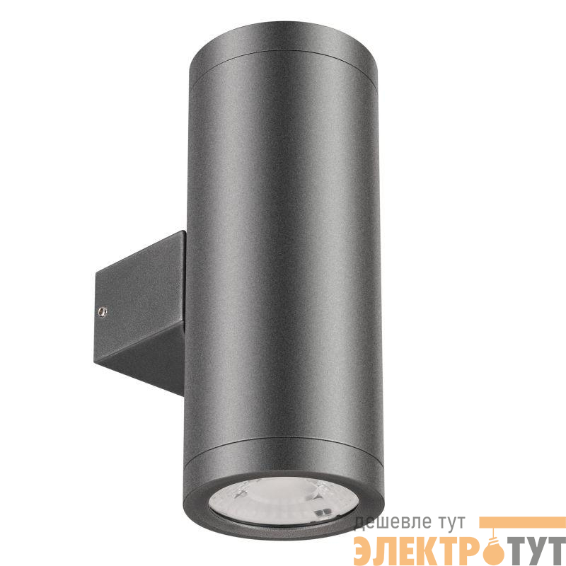 Светильник светодиодный LGD-RAY-WALL-TWIN-R65-2х9W Day4000 GR 23deg 230В IP65 метал. Arlight 044850