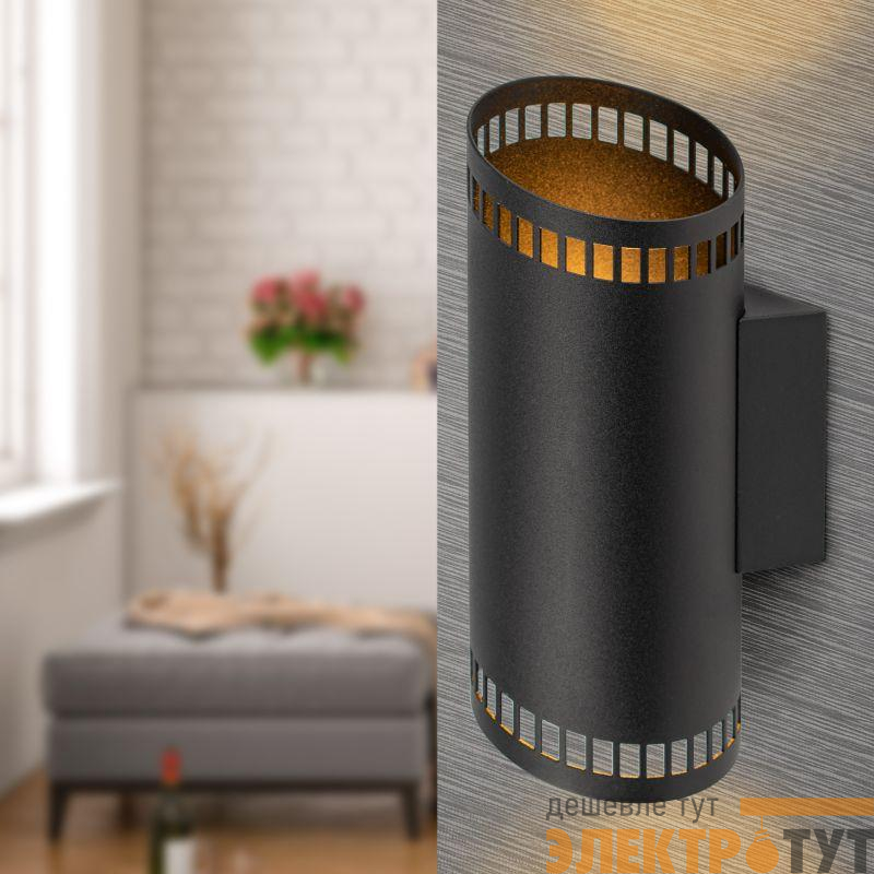 Светильник WL51 BK G9 40Вт IP20 настенный черн. Эра Б0061197