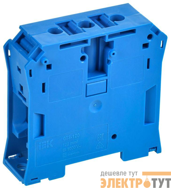 Колодка клеммная CTS ARMAFIX 120кв.мм син. IEK YCT10-00-K07-120