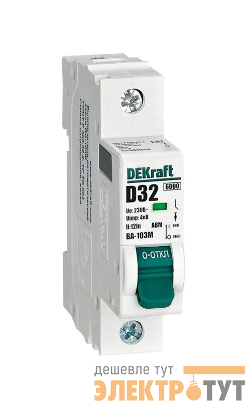 Выключатель автоматический модульный 1п D 32А 6кА ВА-103M без теплозащиты DEKraft 12541DEK