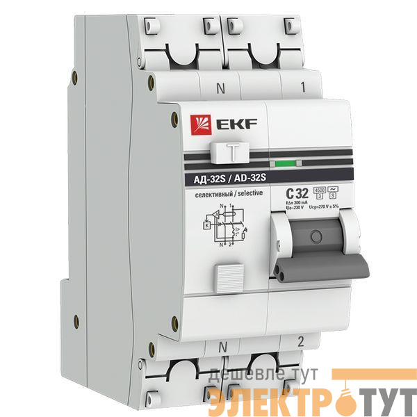 Выключатель автоматический дифференциального тока 2п (1P+N) 32А 300мА АД-32 селект. PROxima EKF DA32-32-300S-pro