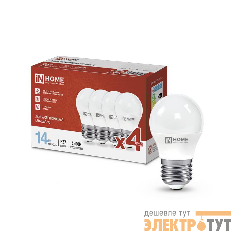 Лампа светодиодная LED-ШАР-VC 4PACK 14Вт шар 6500К холод. бел. E27 1330лм 230В (уп.4шт) IN HOME 4690612052373