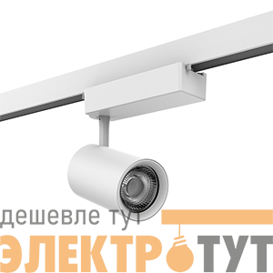 Светильник светодиодный TT-01 2.0 30Вт 4000К IP20 3000лм 210х230х80 24град. трек бел. VARTON V1-R0-00562-90R10-2003040