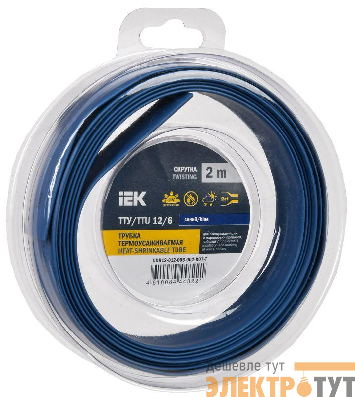 Трубка термоусадочная ТТУ нг-LS 12/6 син. (уп.2м) IEK UDR12-012-006-002-K07-T