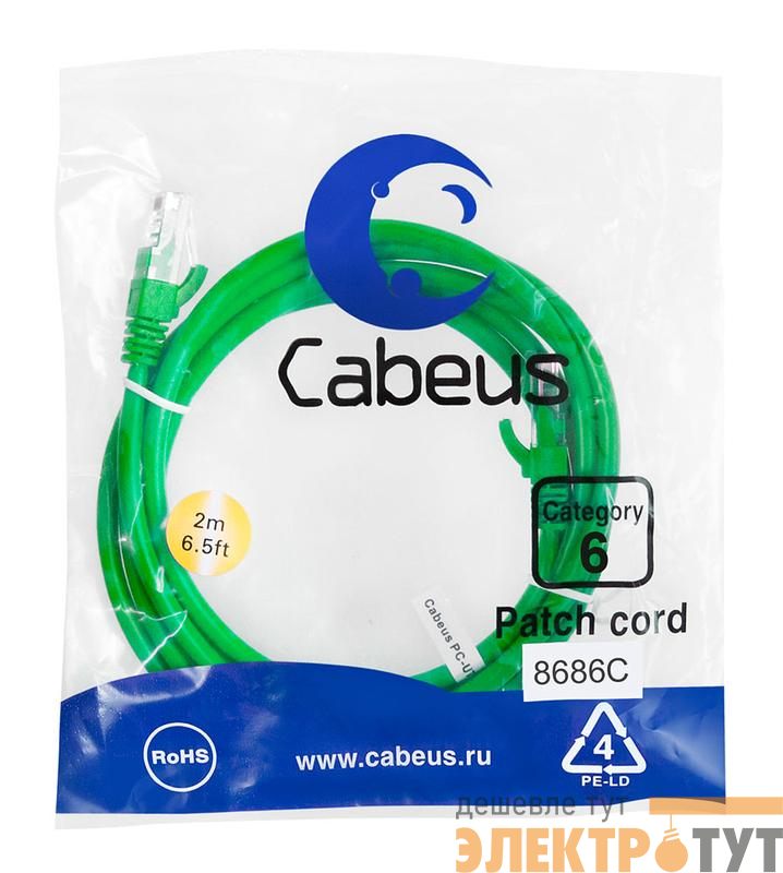 Патч-корд U/UTP кат.6 PC-UTP-RJ45-Cat.6-2m-GN 2xRJ45/8p8c неэкранир. PVC 2м зел. Cabeus 8686c