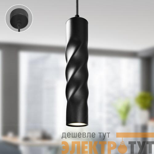 Светильник PL24 BK MR16 GU10 потолочн. черн. Эра Б0059811