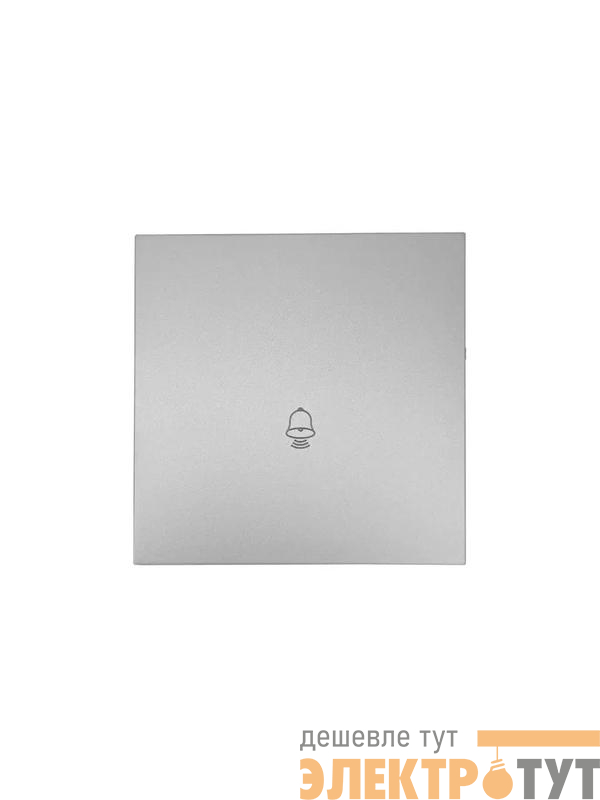 Кнопка звонка СП ZIMA IP20 безвинтов. зажим механизм сер. матов. LEZARD 704-7488-103QC