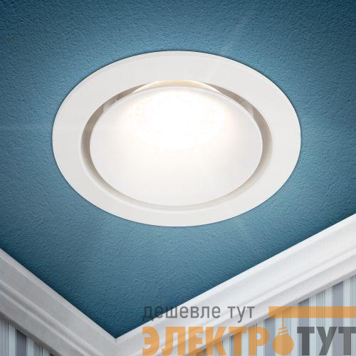 Светильник алюминиевый KL100 WH MR16 GU5.3 встраив. бел. ЭРА Б0055584