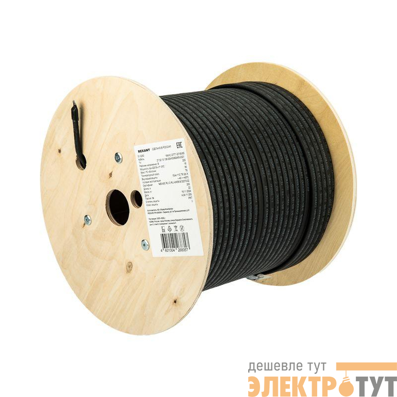 Кабель греющий саморег. 16КНС 2ЛТГ-ЭЛ-65/85 экранированный взрывозащ. Ex UV 16Вт/м 200м Rexant 51-0250
