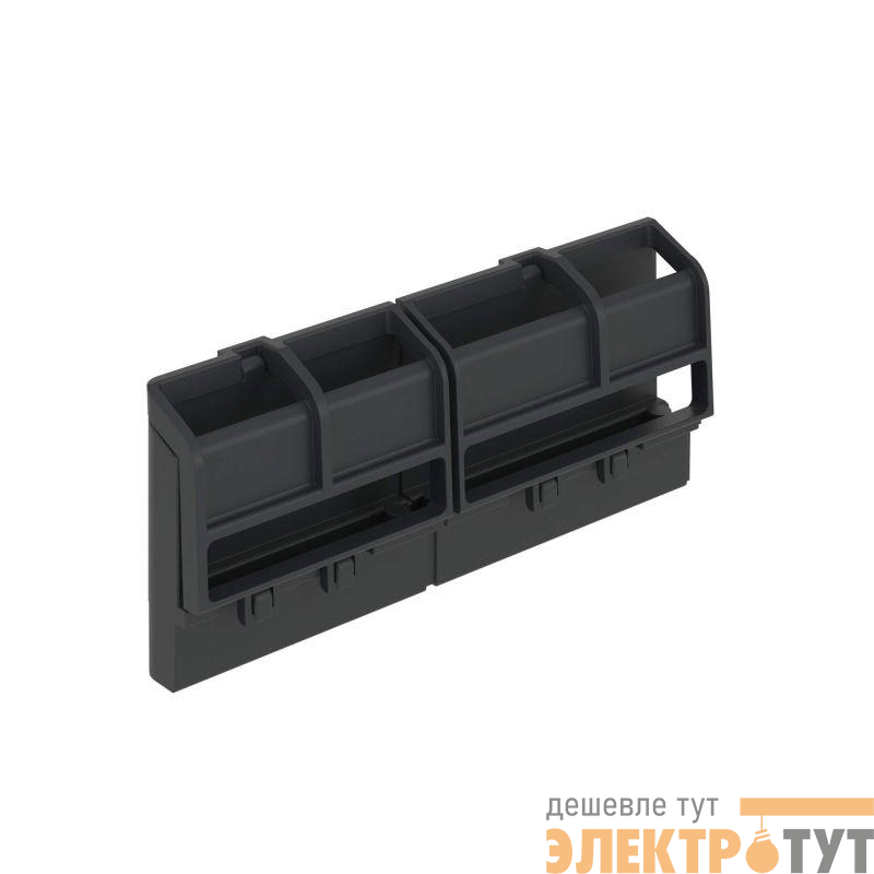 Держатель шинный FRAME 162мм 4 сегмента до 20 полюсов (для всех щитков) черн. DKC F08BBHU1