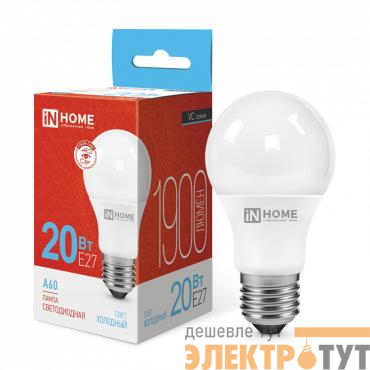 Лампа светодиодная LED-A60-VC 20Вт грушевидная 6500К холод. бел. E27 1900лм 230В IN HOME 4690612020310