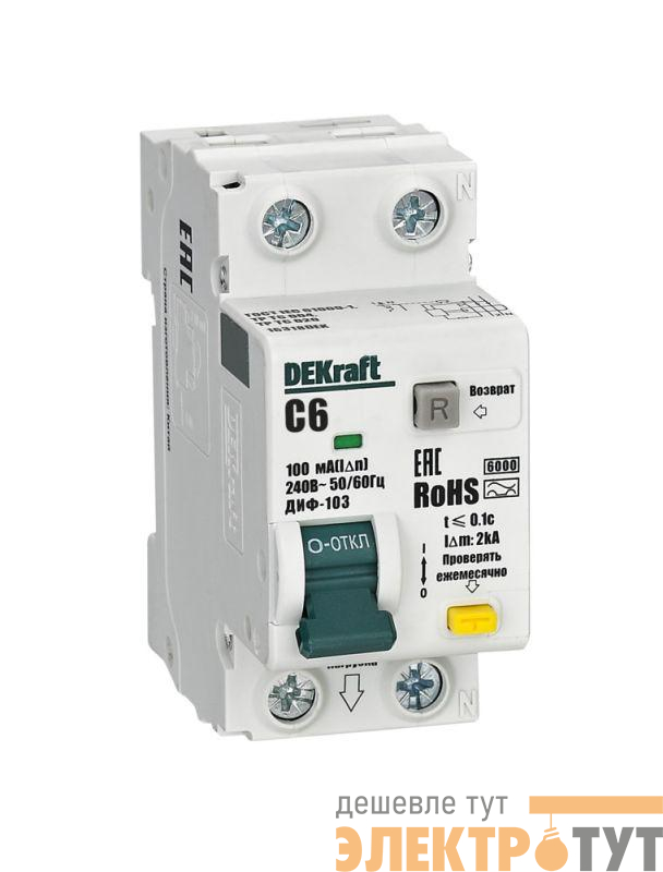 Выключатель автоматический дифференциального тока (АВДТ) 1P+N 6А 100мА AC х-ка C ДИФ-103 6кА DEKraft 16318DEK