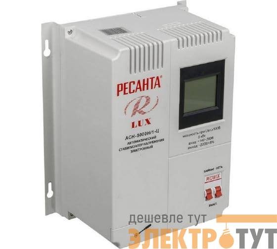 Стабилизатор напряжения АСН-5000 Н/1-Ц Lux 1ф 5кВт настен. IP20 Ресанта 63/6/16