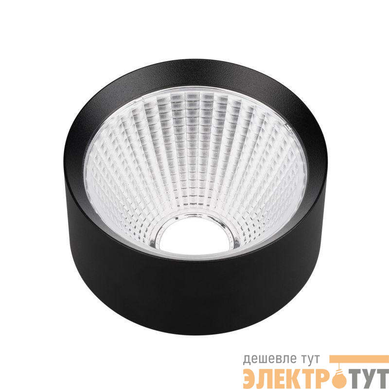 Рефлектор с посадочным кольцом LGD-REFLECTOR-RING-R85 (BK) металл Arlight 046768