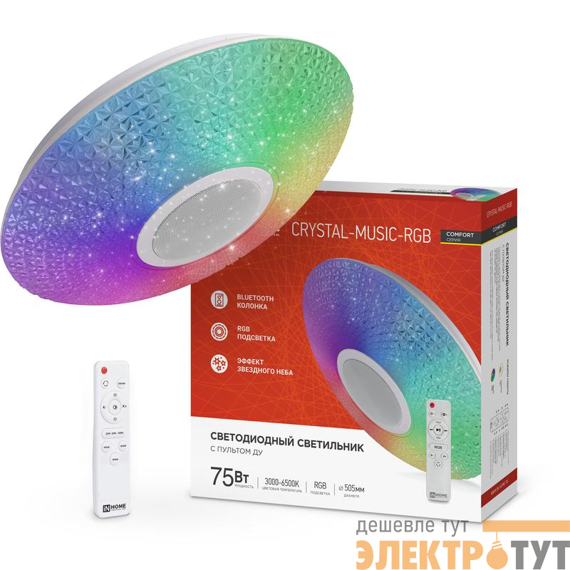Светильник светодиодный COMFORT CRYSTAL-MUSIC-RGB 75Вт 3000-6500К 6000лм 230В 505х125мм с пультом ДУ IN HOME 4690612044569
