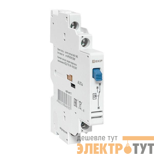 Контакт сигнализации короткого замыкания АПД/GV2 АК-1НЗ EKF apd-am11