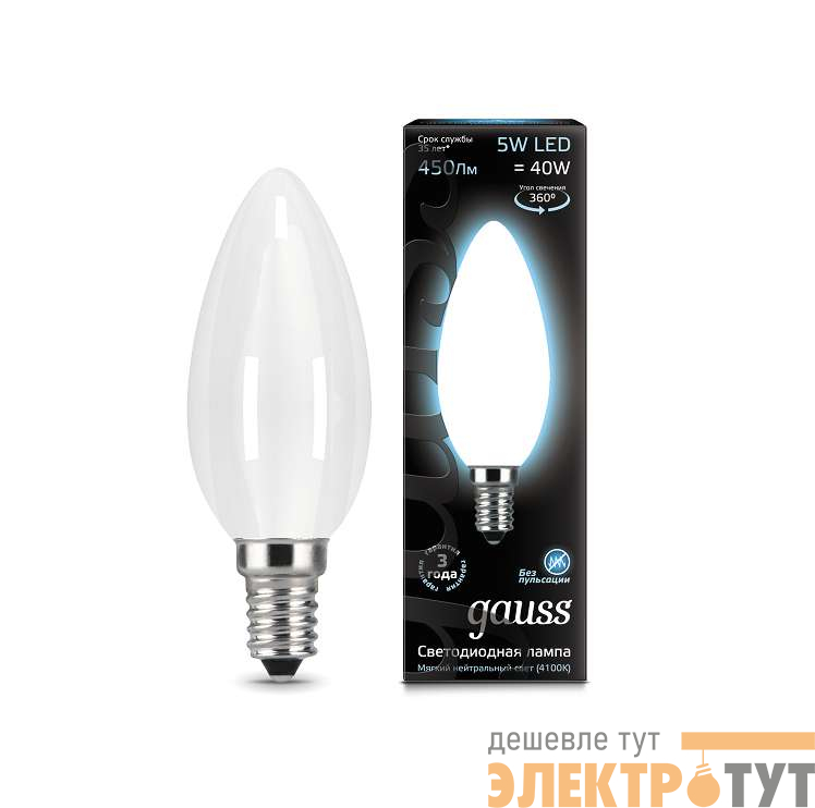 Лампа светодиодная Black Filament Свеча E14 5Вт 4100К OPAL Gauss 103201205