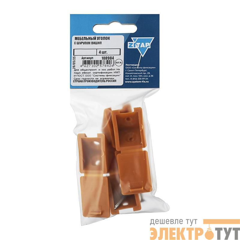 Уголок мебельный с шурупом вишня (уп.4шт) Tech-Krep/Zitar 108984