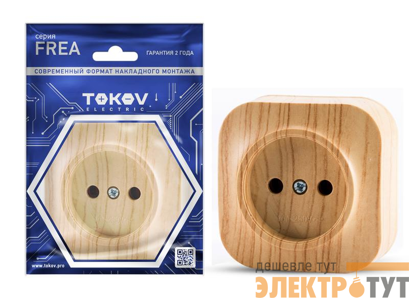 Розетка 1-м ОП Frea 16А IP20 250В без заземл. АБС-пластик сосна TOKOV ELECTRIC TKE-FR-R1-C25