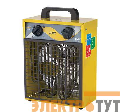 Пушка тепловая 3кВт 300куб.м/ч BHP-ME-3 Ballu НС-1069378 изображение