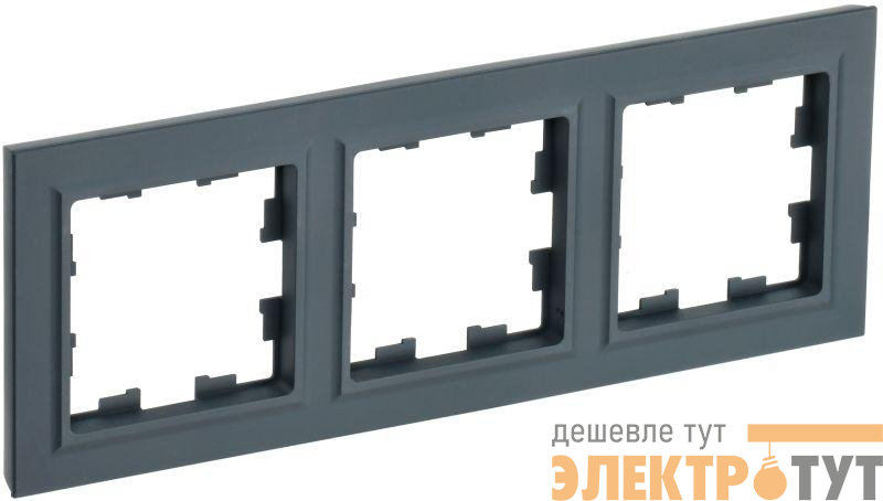Рамка 3-м BRITE РУ-3-БрГ графит IEK BR-M32-K53