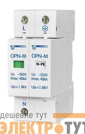 Ограничитель перенапряжения ОПН-М (2S) 30кА 2 модуля 220В In:30кА НовАтек-Электро 567892-30