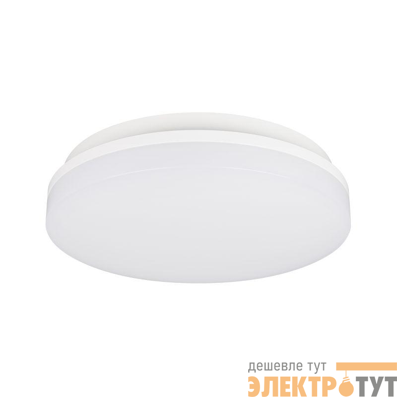 Светильник светодиодный CL-BOUWER-MOTION-R300-21W Day4000-MIX WH 110deg 230В IP54 21Вт 4000К пластик Arlight 054761
