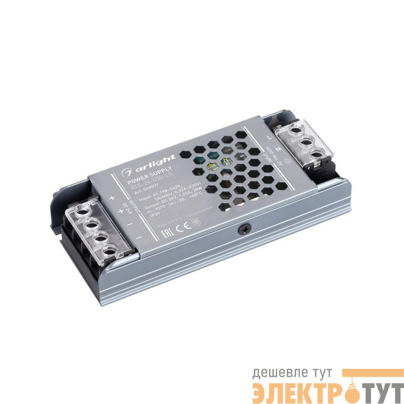Блок питания ATS-24-030-LS 24В 1.25А 30Вт IP20 сетка Arlight 049077