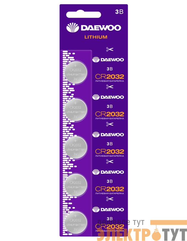 Элемент питания литиевый CR2032 3В 2021 BL-5 (уп.5шт) DAEWOO 5030268