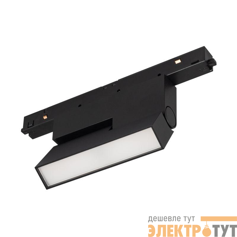 Светильник светодиодный MAG-ORIENT-FLAT-FOLD-S195-6W Warm2700 (BK 80 deg 48В) IP20 металл Arlight 049994