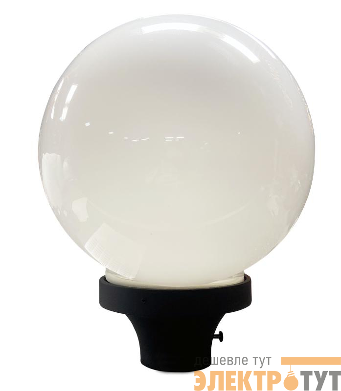 Светильник "Шар" 250 Б НТУ 06-60-01 опал пмма IP55/корпус алюм. Б145 ф60 ИУ черн. Элетех 1030480567