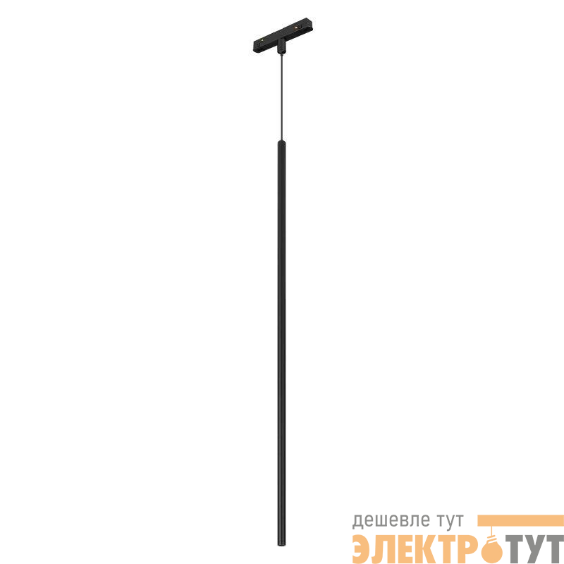 Светильник светодиодный MAG-ORIENT-SPOT-HANG-L600-R12-2W Warm3000 (BK 20 deg 48В) IP20 металл Arlight 044502