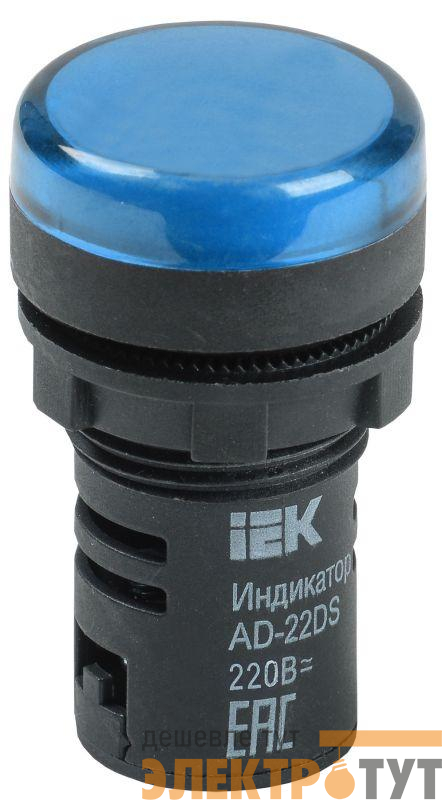 Лампа светосигнальная AD22DS d22мм 230В AC син. KARAT IEK BLS10-ADDS-230-K07