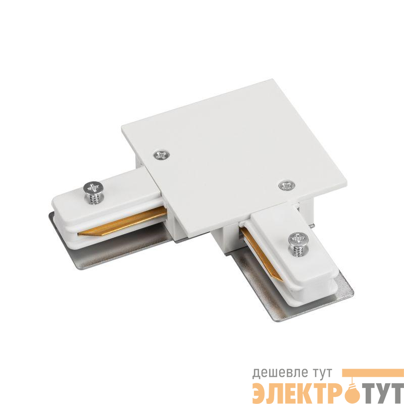 Коннектор угловой LGD-2TR-CON-L-F-WH (C) (IP20 пластик) Arlight 038678