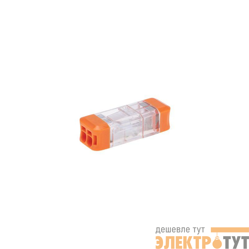 Экспресс-Клемма СМК 2273-202R проходная разъемная 2 полюса 0.5-2.5кв.мм (уп.50шт) Rexant 07-5241